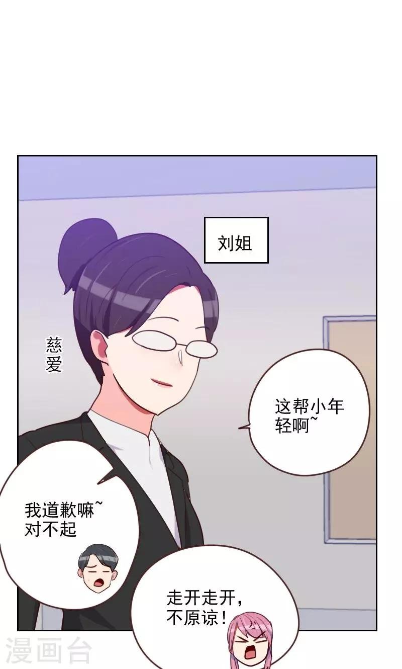 第174话 新任务来了