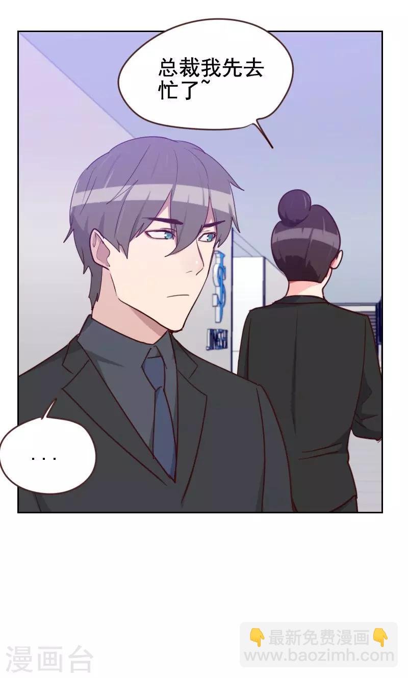 第174话 新任务来了