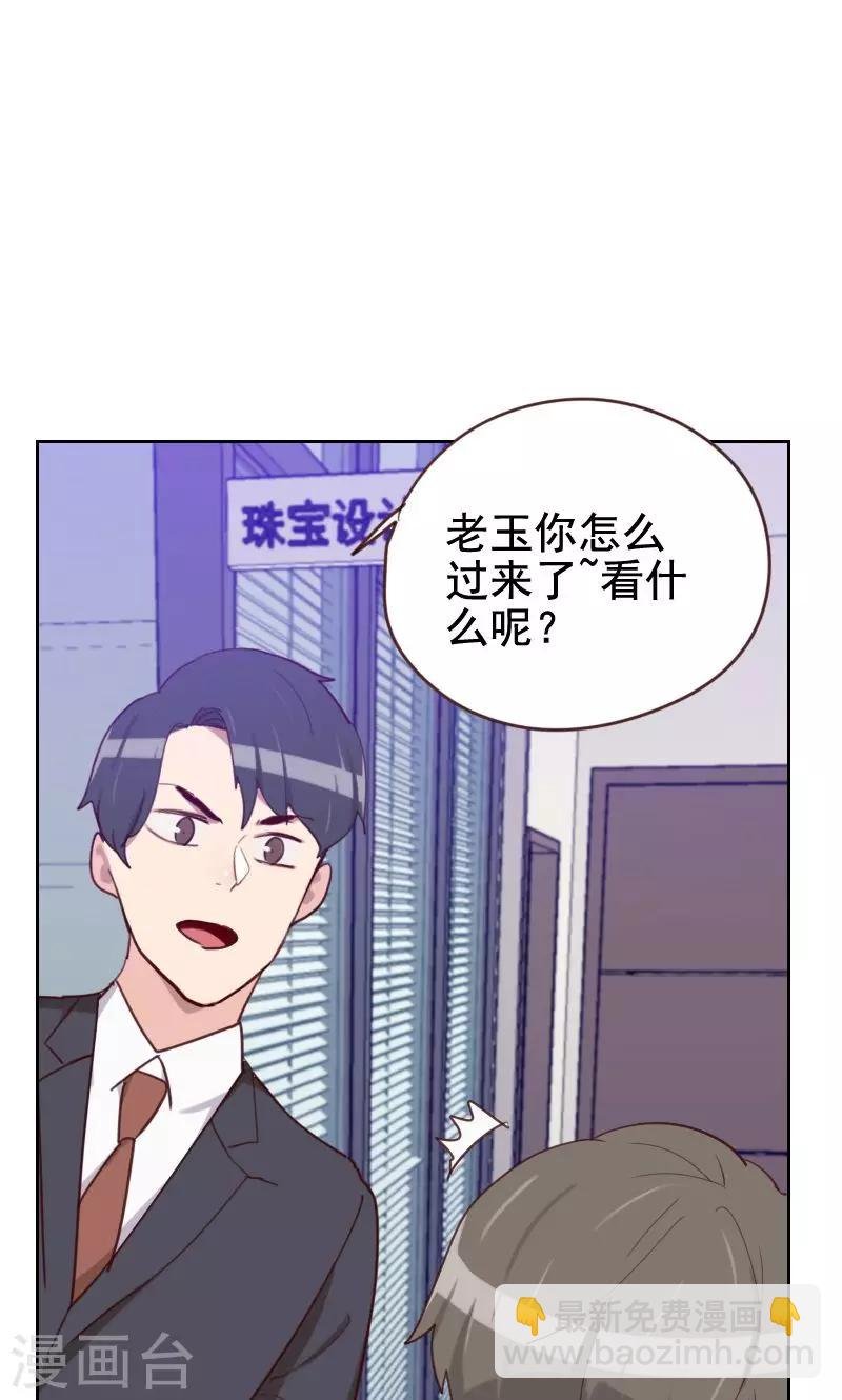 第174话 新任务来了
