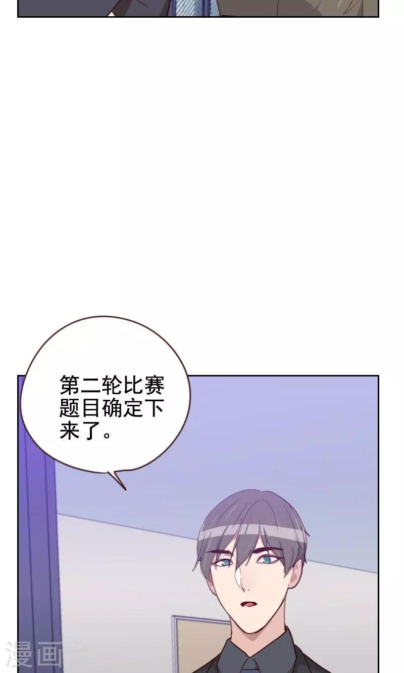 第174话 新任务来了