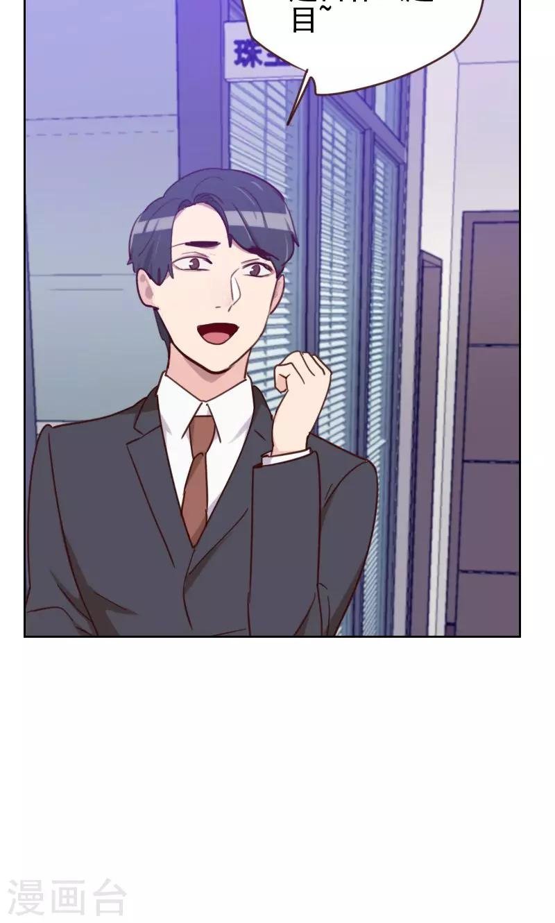 第174话 新任务来了