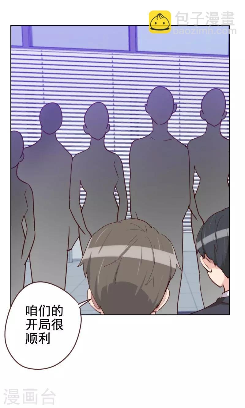 第174话 新任务来了