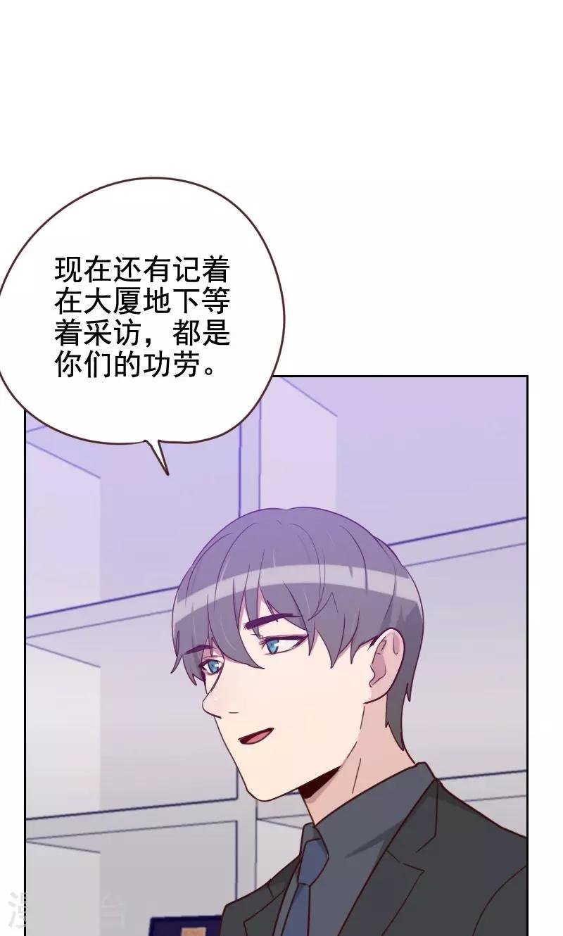 第174话 新任务来了