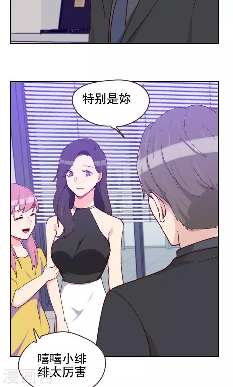 第174话 新任务来了