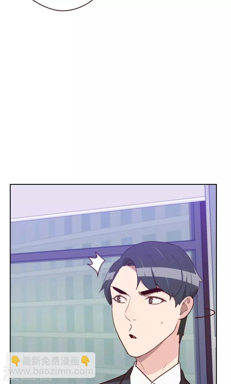 第174话 新任务来了