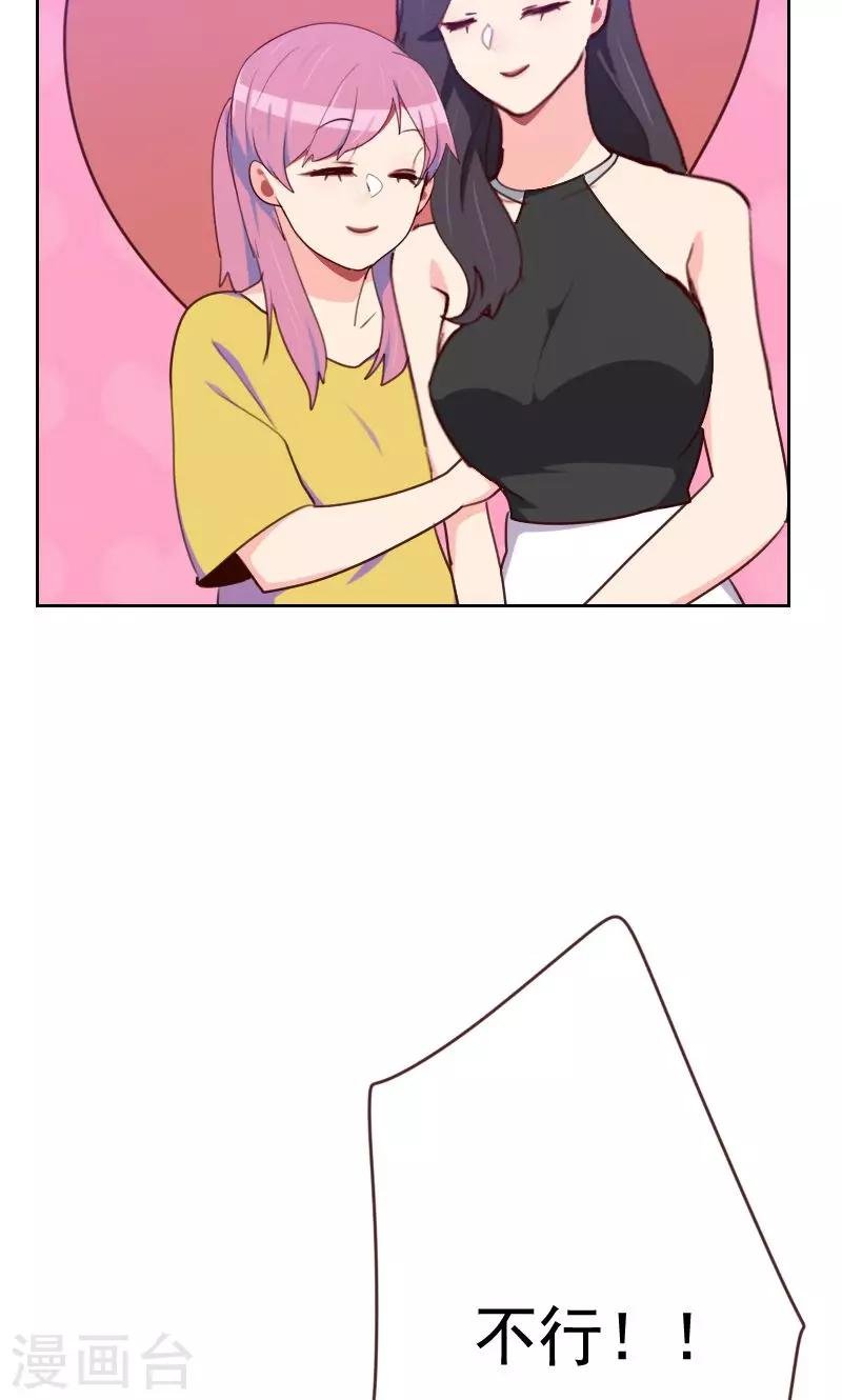 第174话 新任务来了