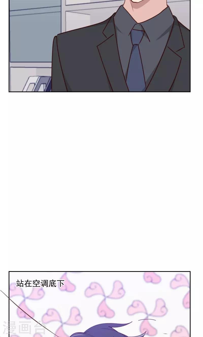 第174话 新任务来了