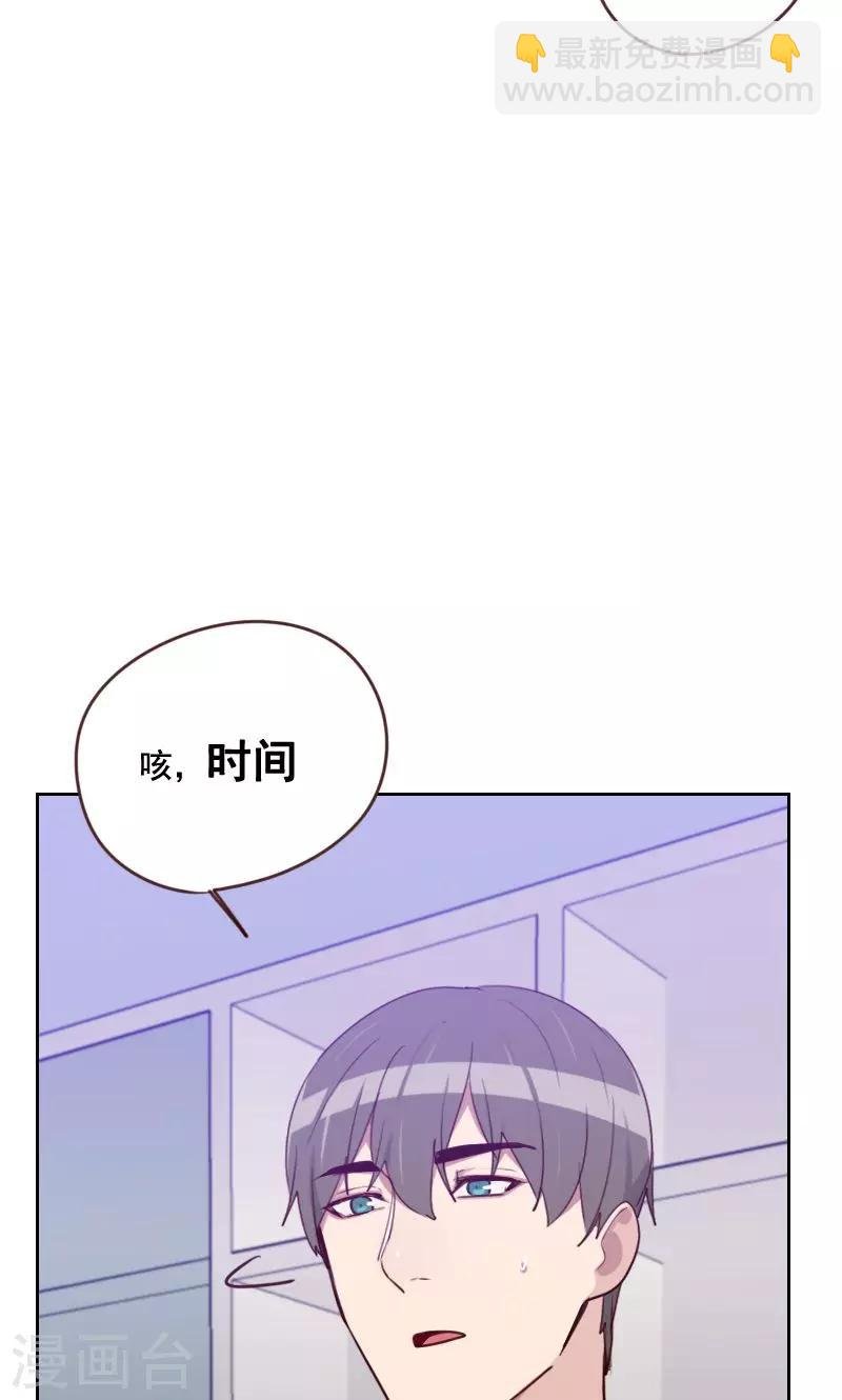 第174话 新任务来了