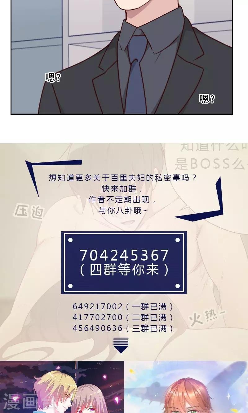第174话 新任务来了