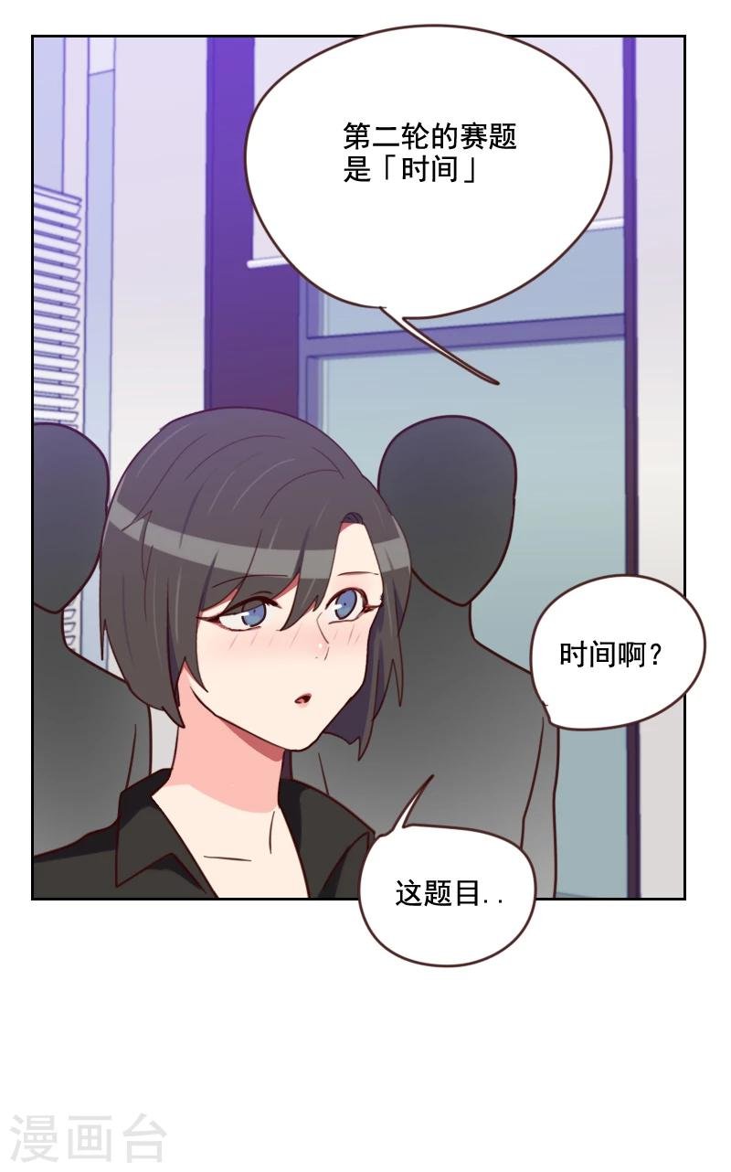 第175话 性感身材