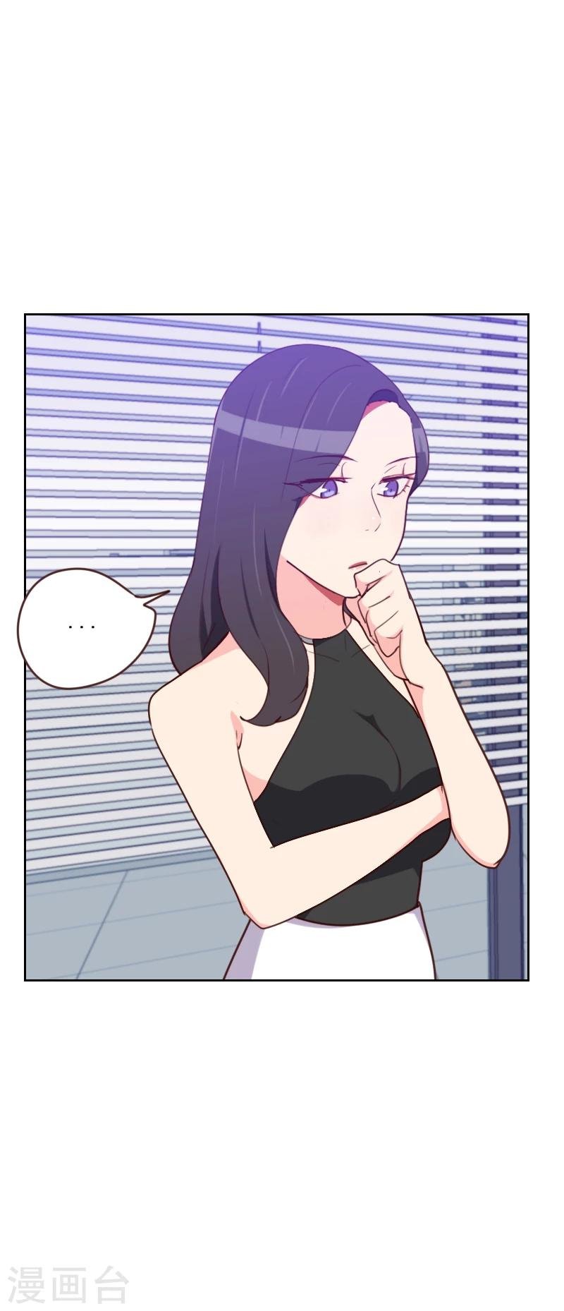 第175话 性感身材