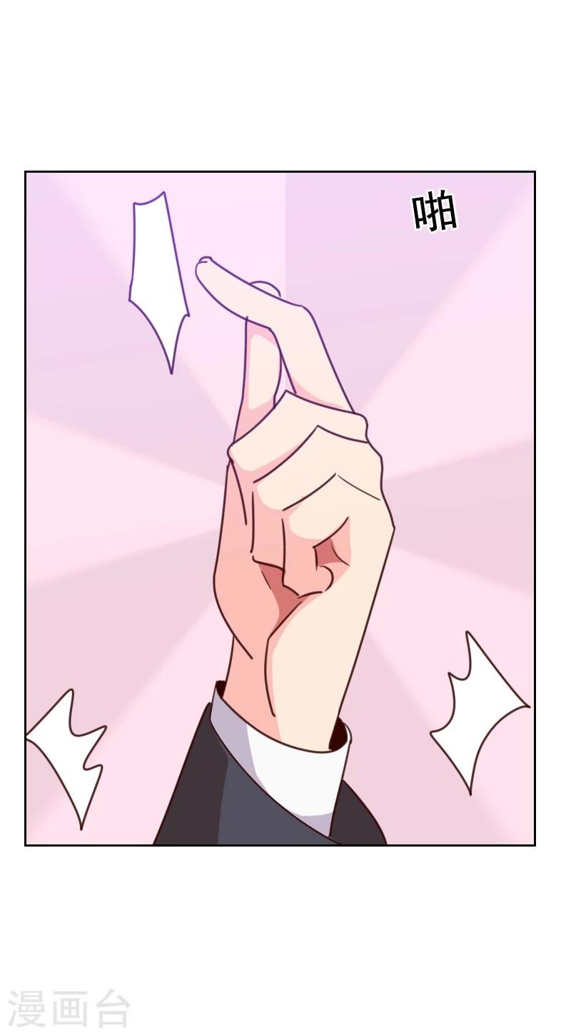 第175话 性感身材