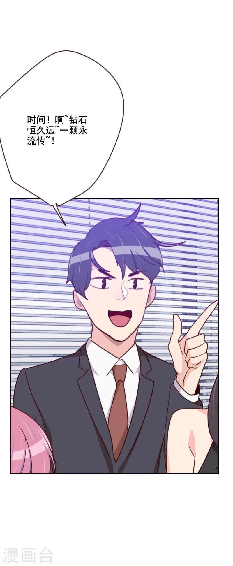 第175话 性感身材