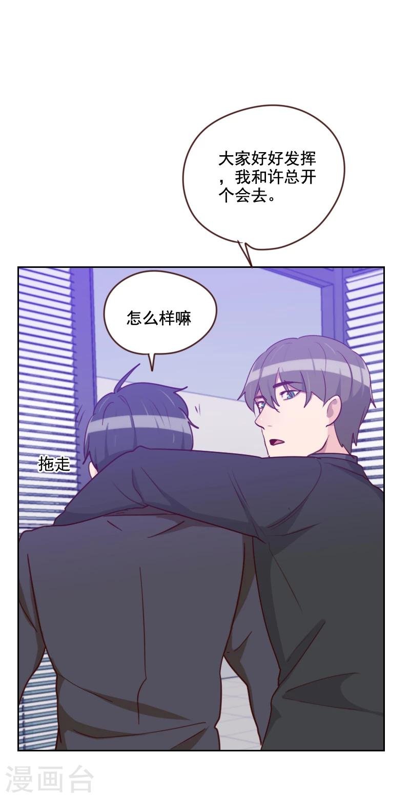 第175话 性感身材