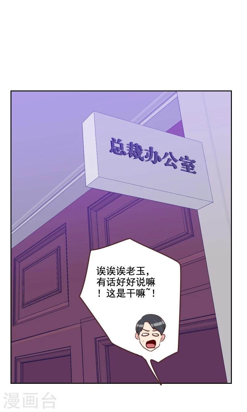 第175话 性感身材