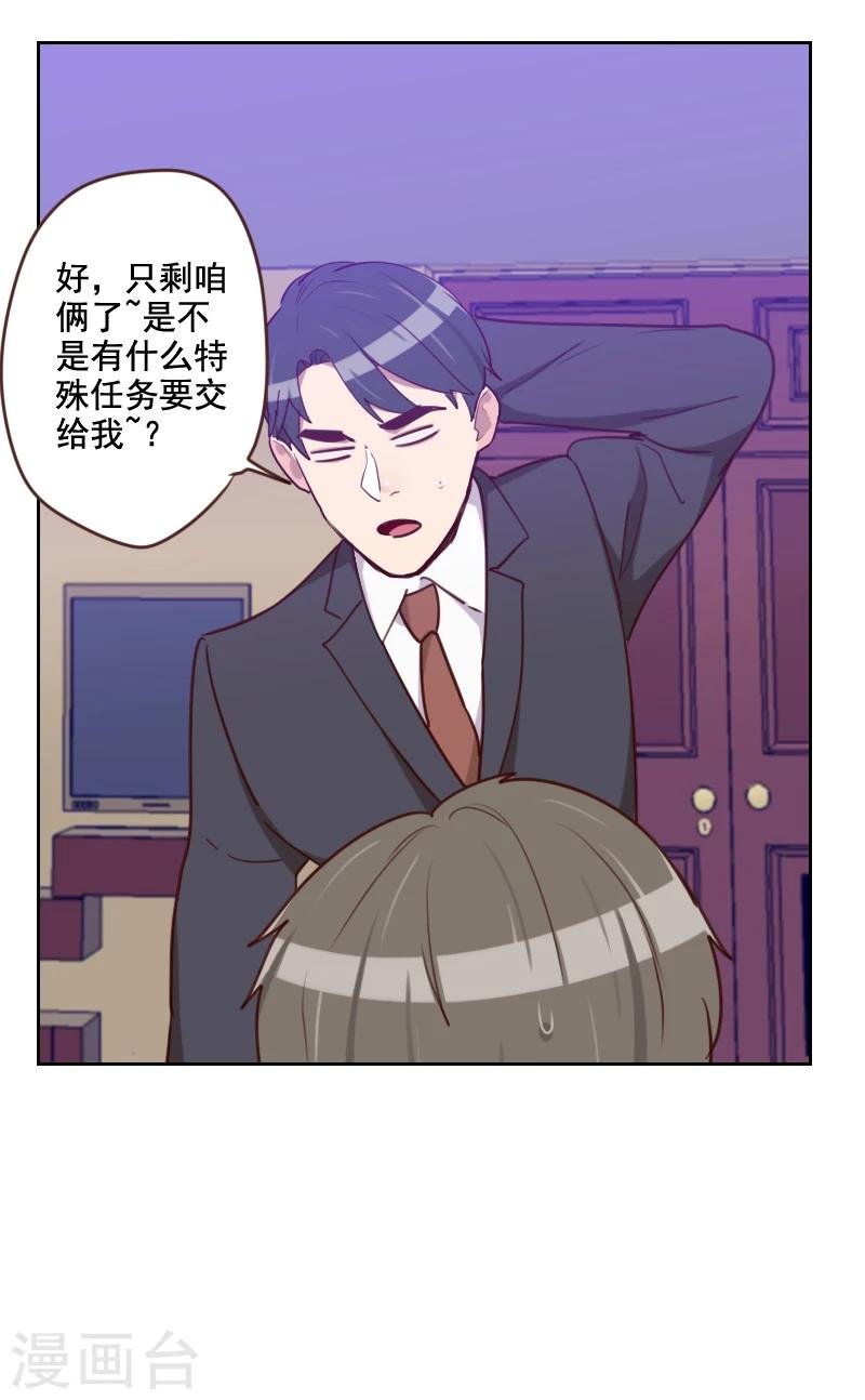 第175话 性感身材