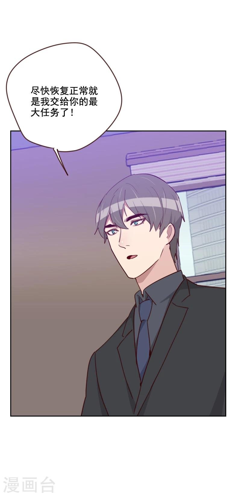 第175话 性感身材