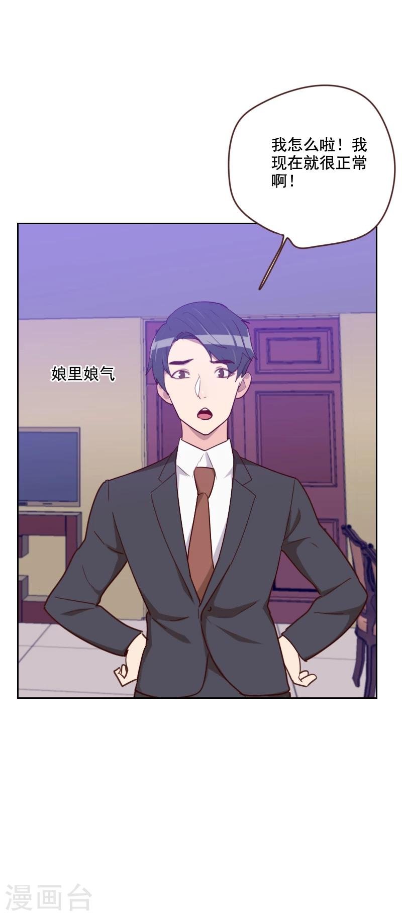 第175话 性感身材
