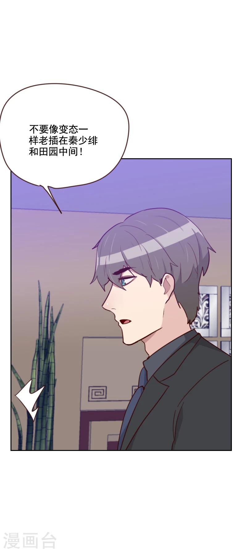 第175话 性感身材