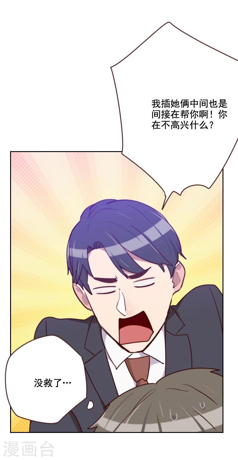 第175话 性感身材