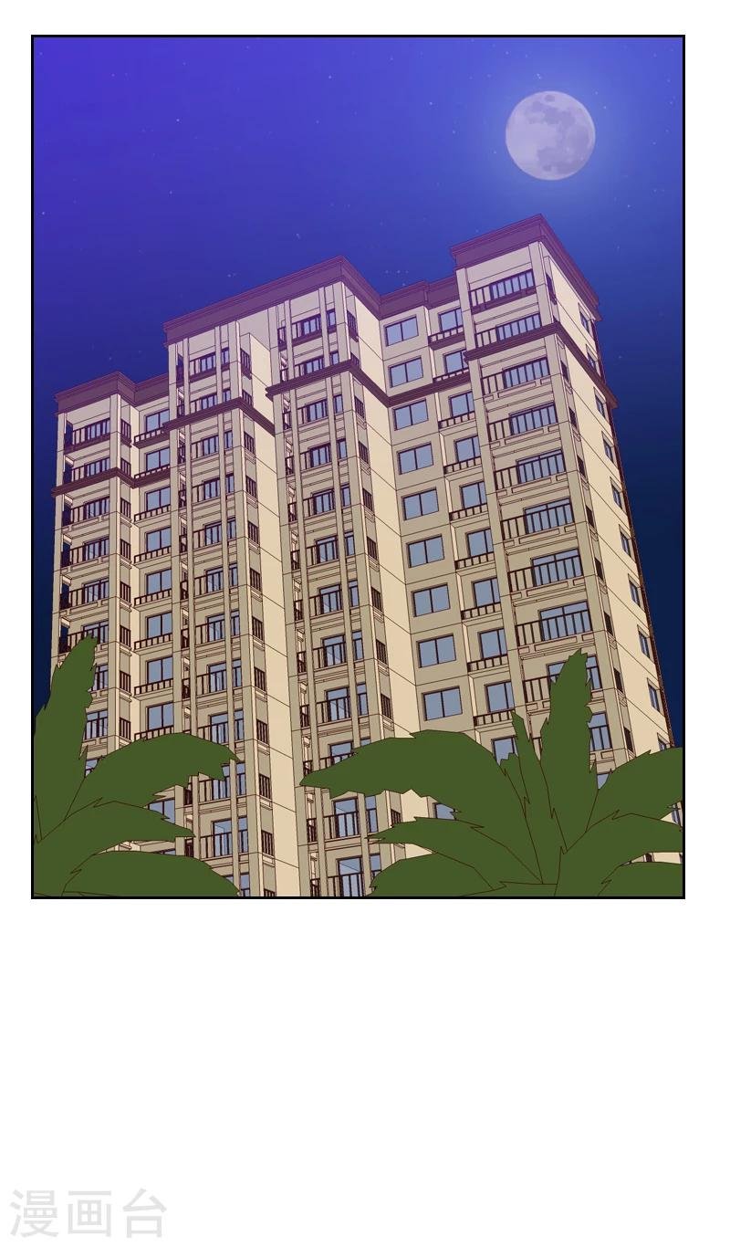 第175话 性感身材