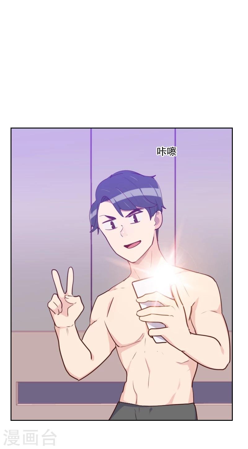 第175话 性感身材
