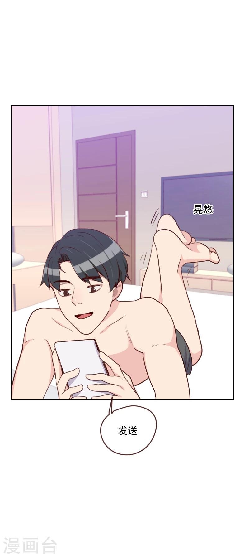 第175话 性感身材