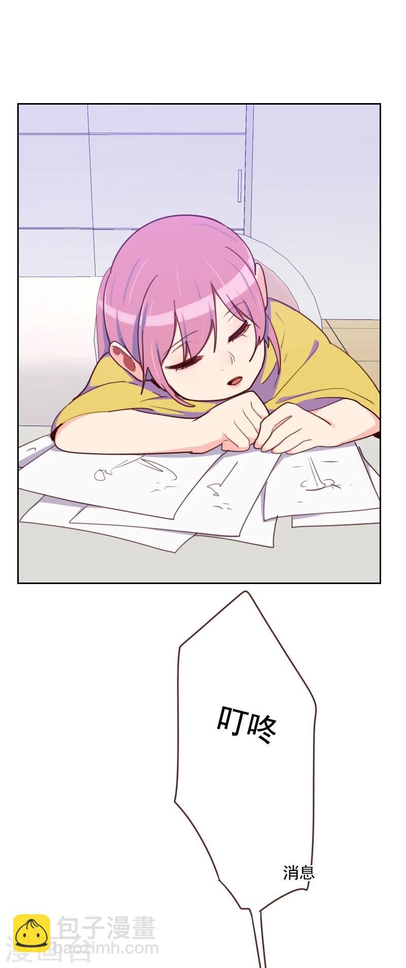 第175话 性感身材