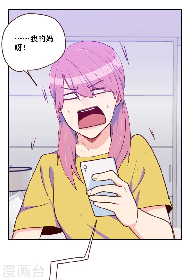 第175话 性感身材