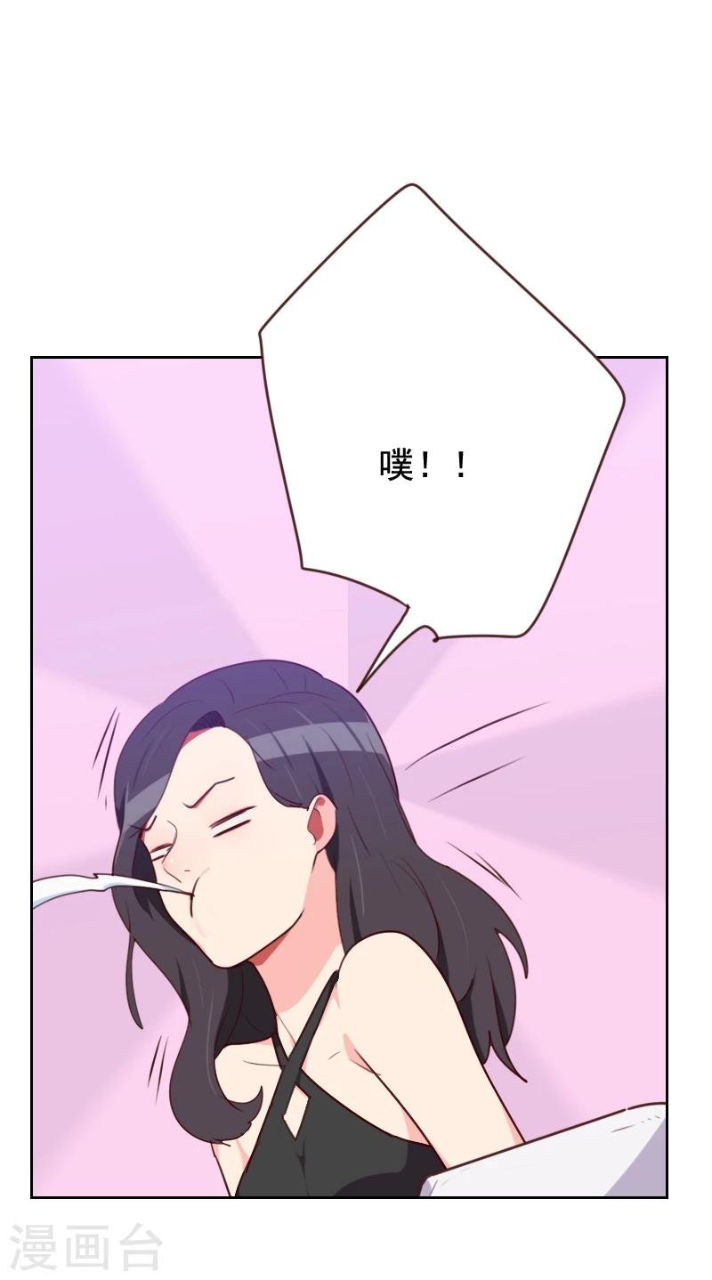 第175话 性感身材