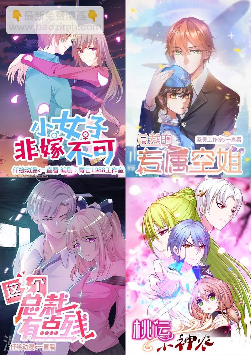 第175话 性感身材