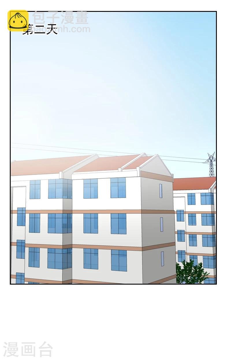 第176话 土味穿搭