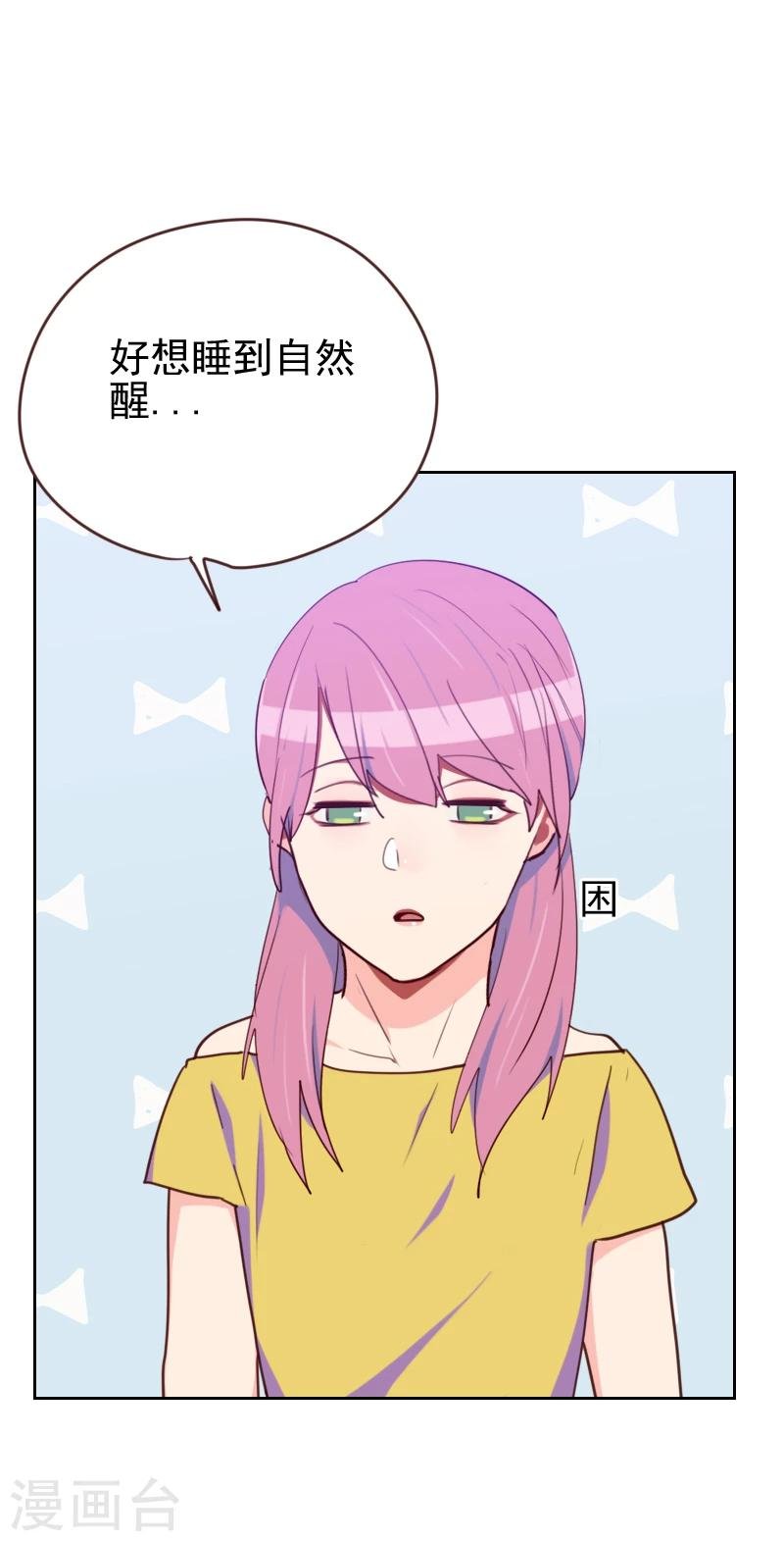 第176话 土味穿搭