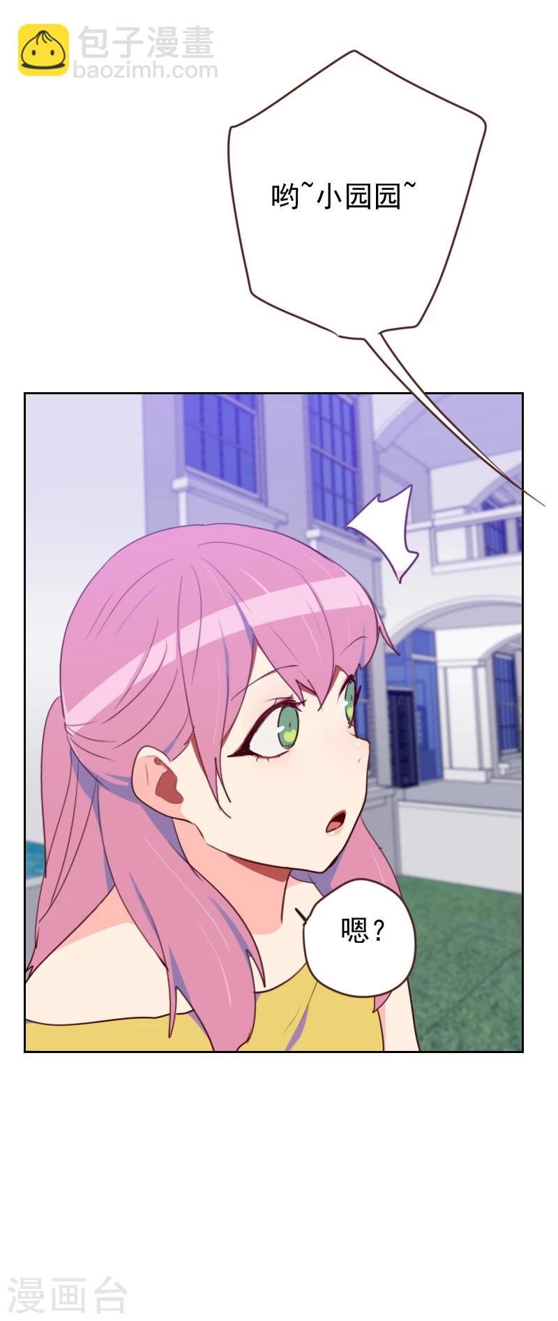 第176话 土味穿搭