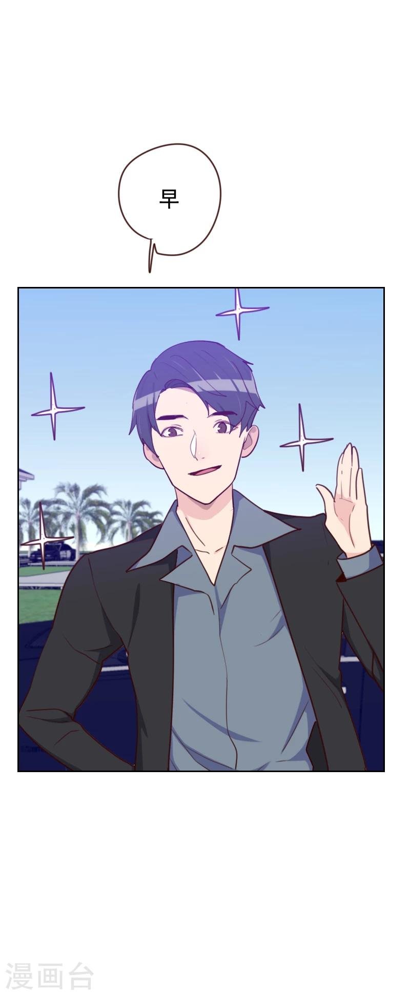 第176话 土味穿搭