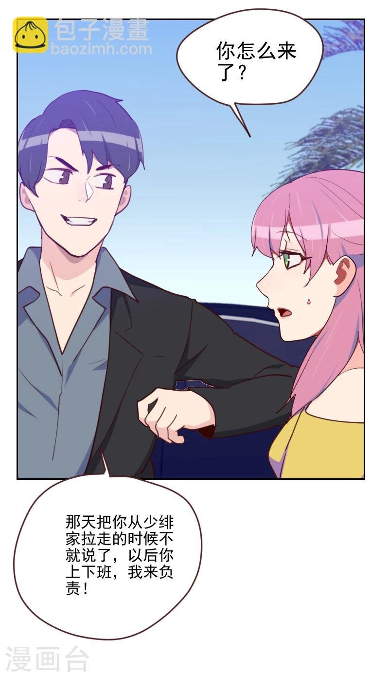 第176话 土味穿搭