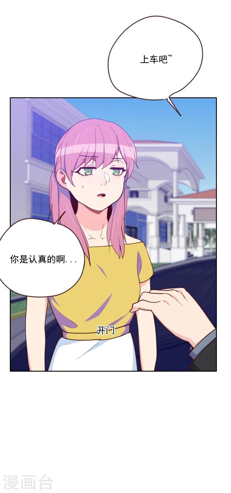 第176话 土味穿搭