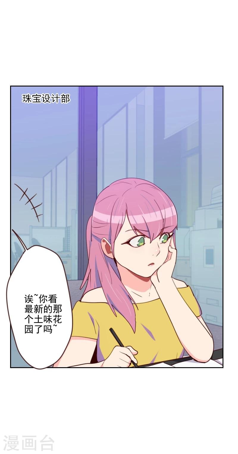 第176话 土味穿搭