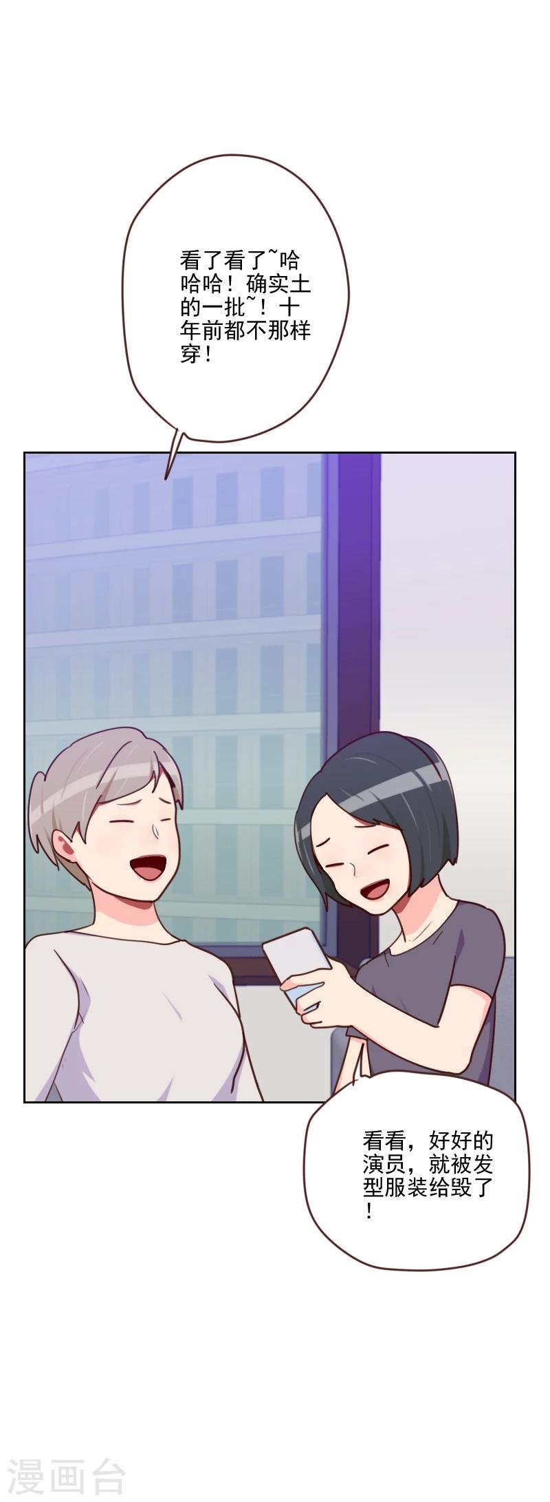 第176话 土味穿搭