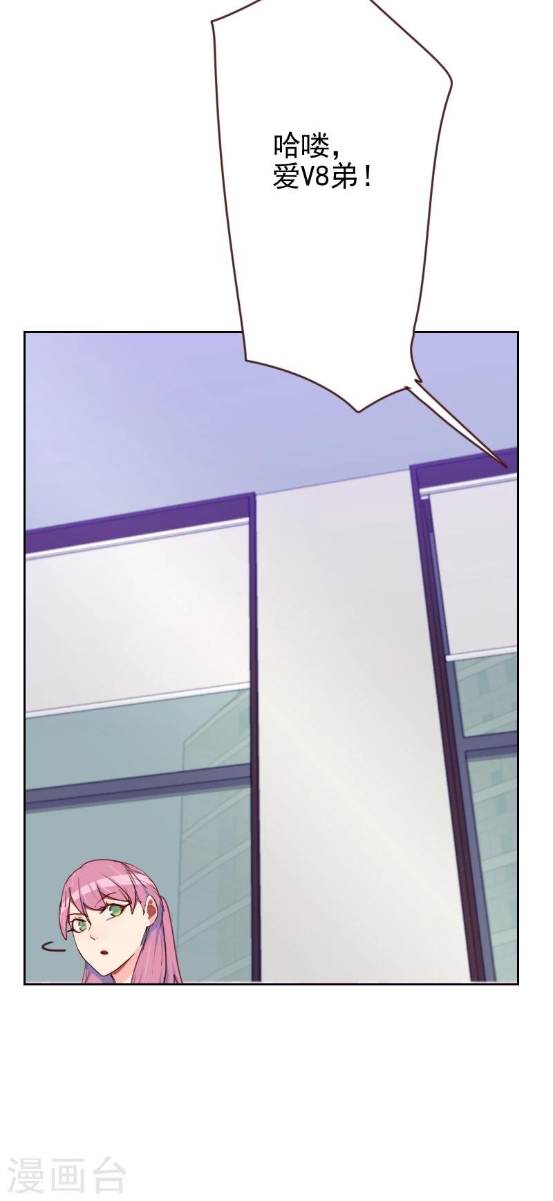 第176话 土味穿搭