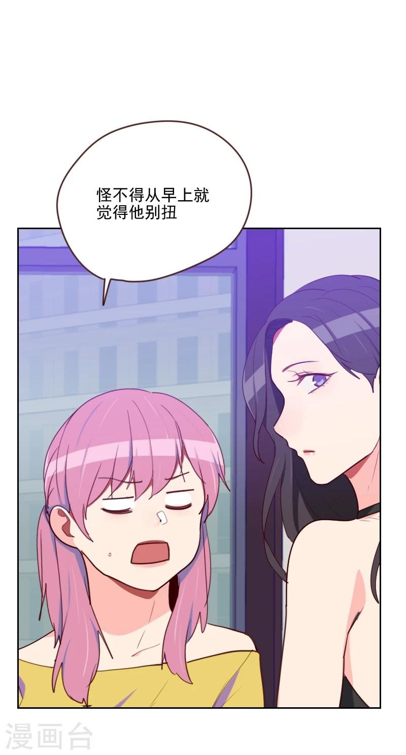 第176话 土味穿搭