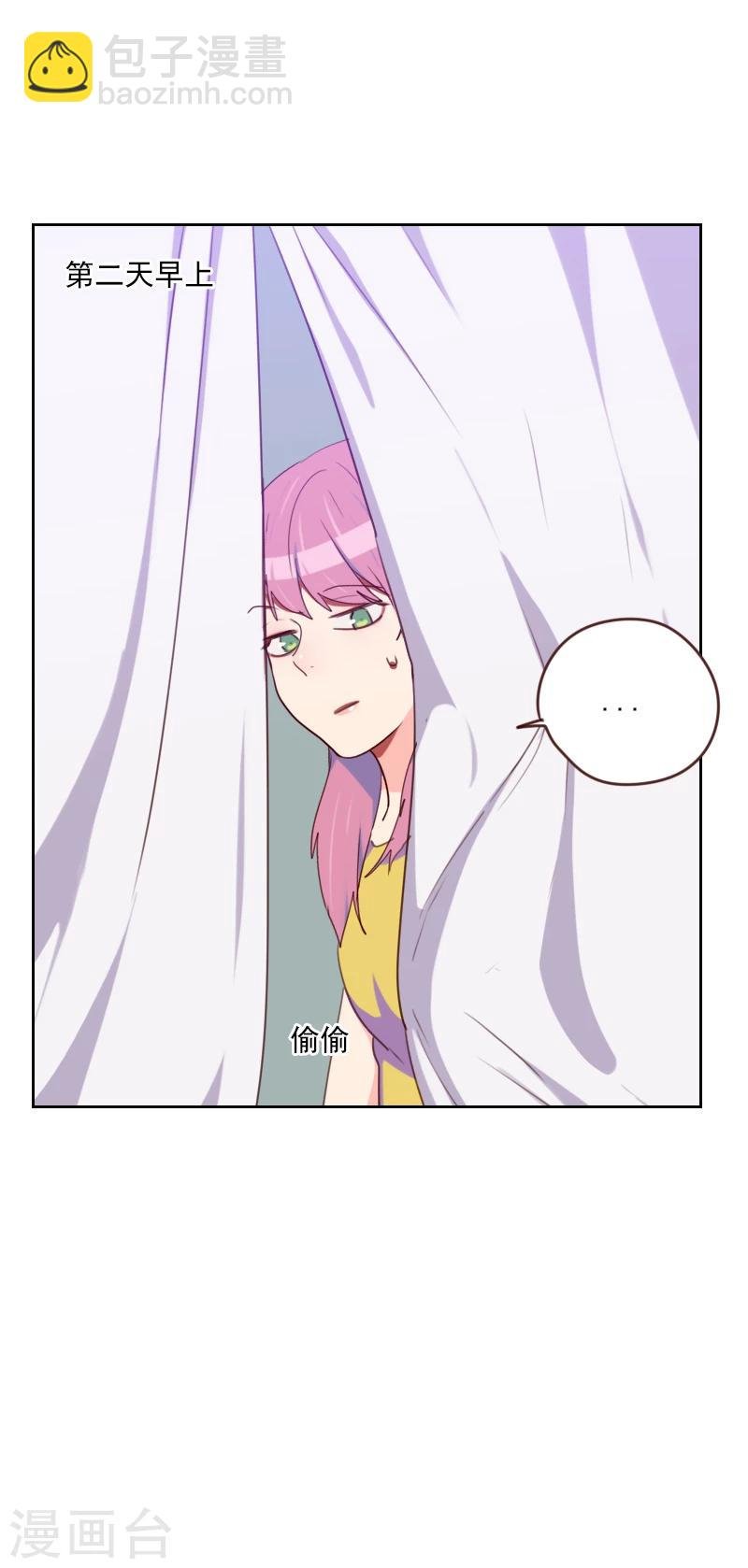 第176话 土味穿搭