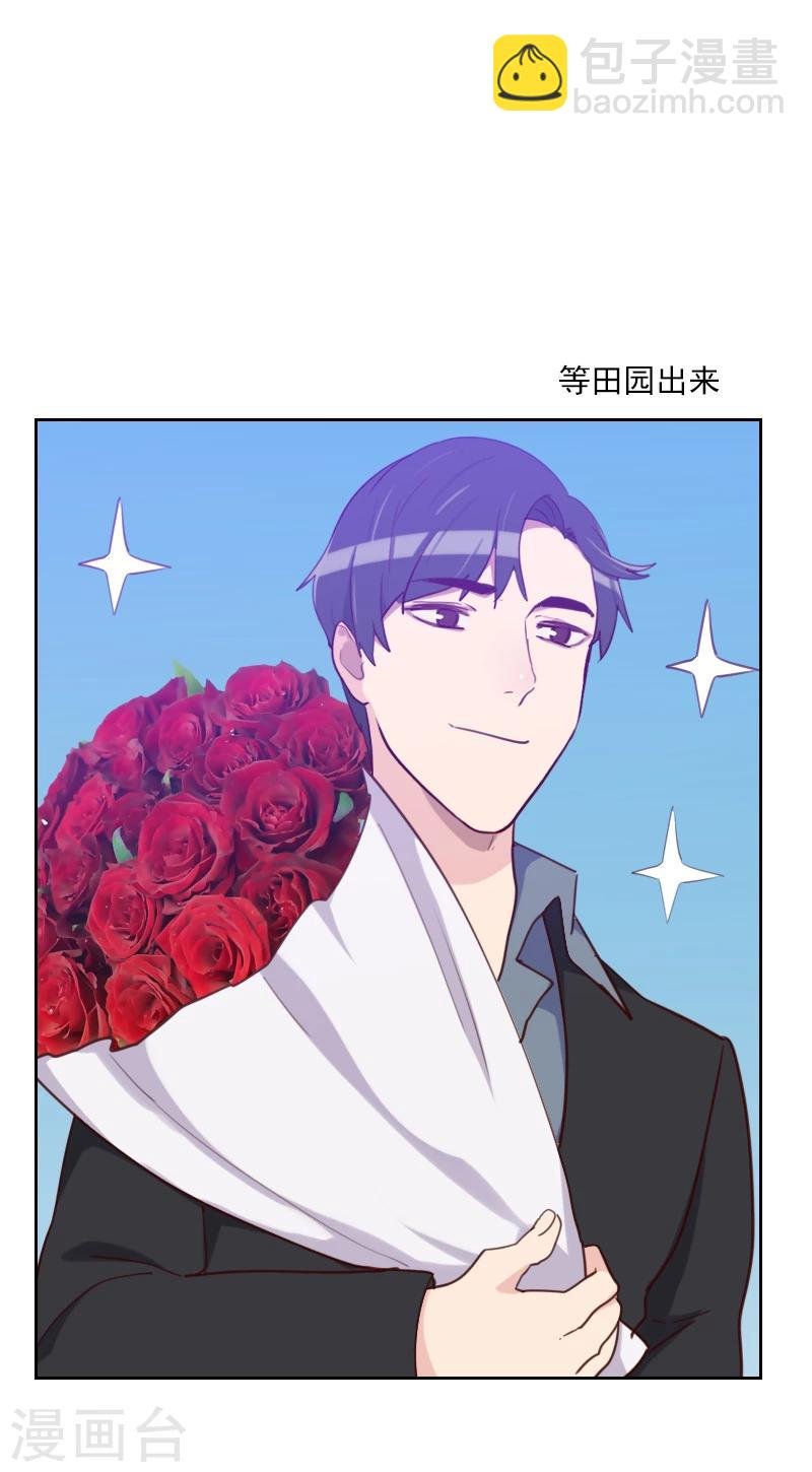第176话 土味穿搭