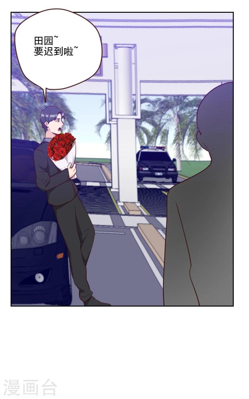 第176话 土味穿搭