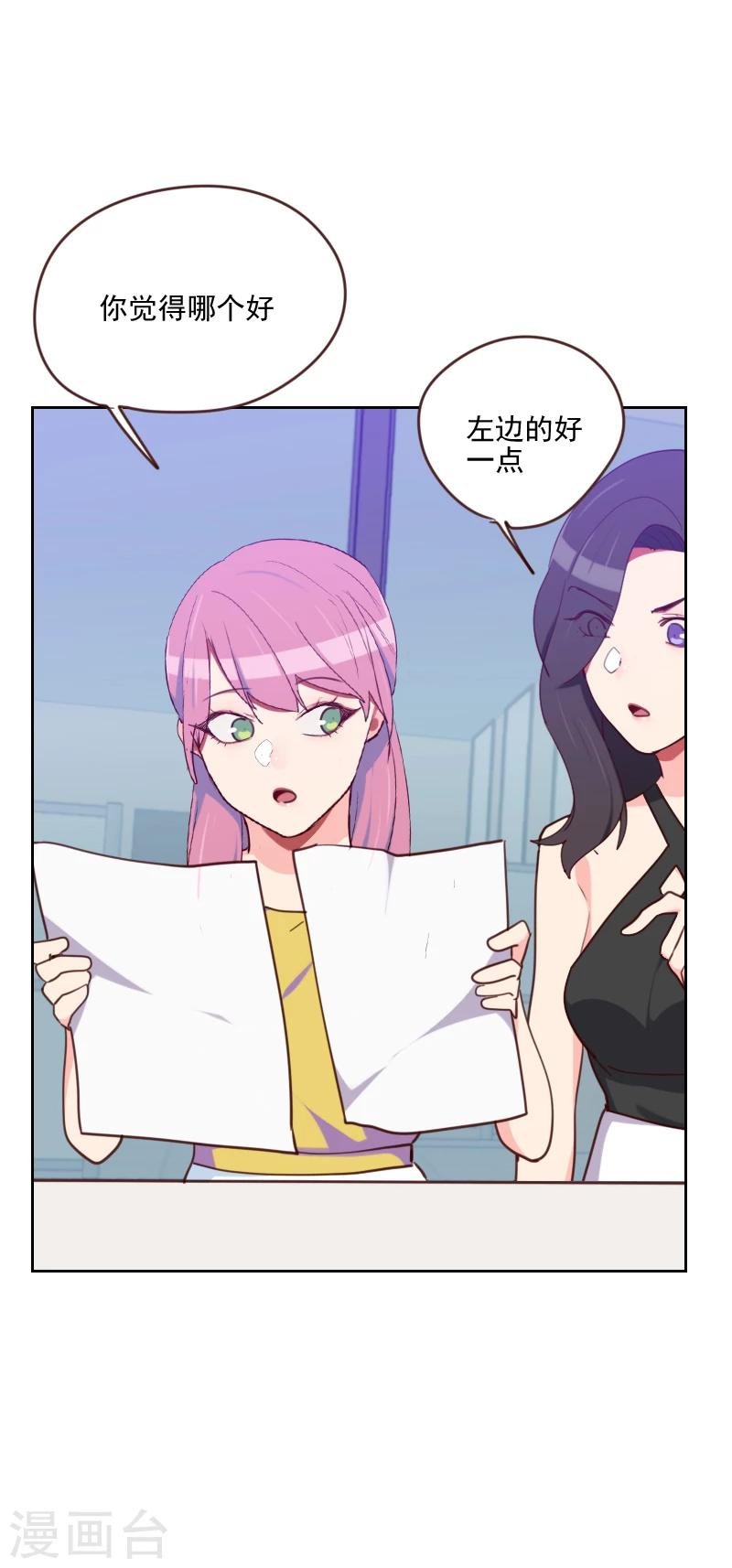 第176话 土味穿搭