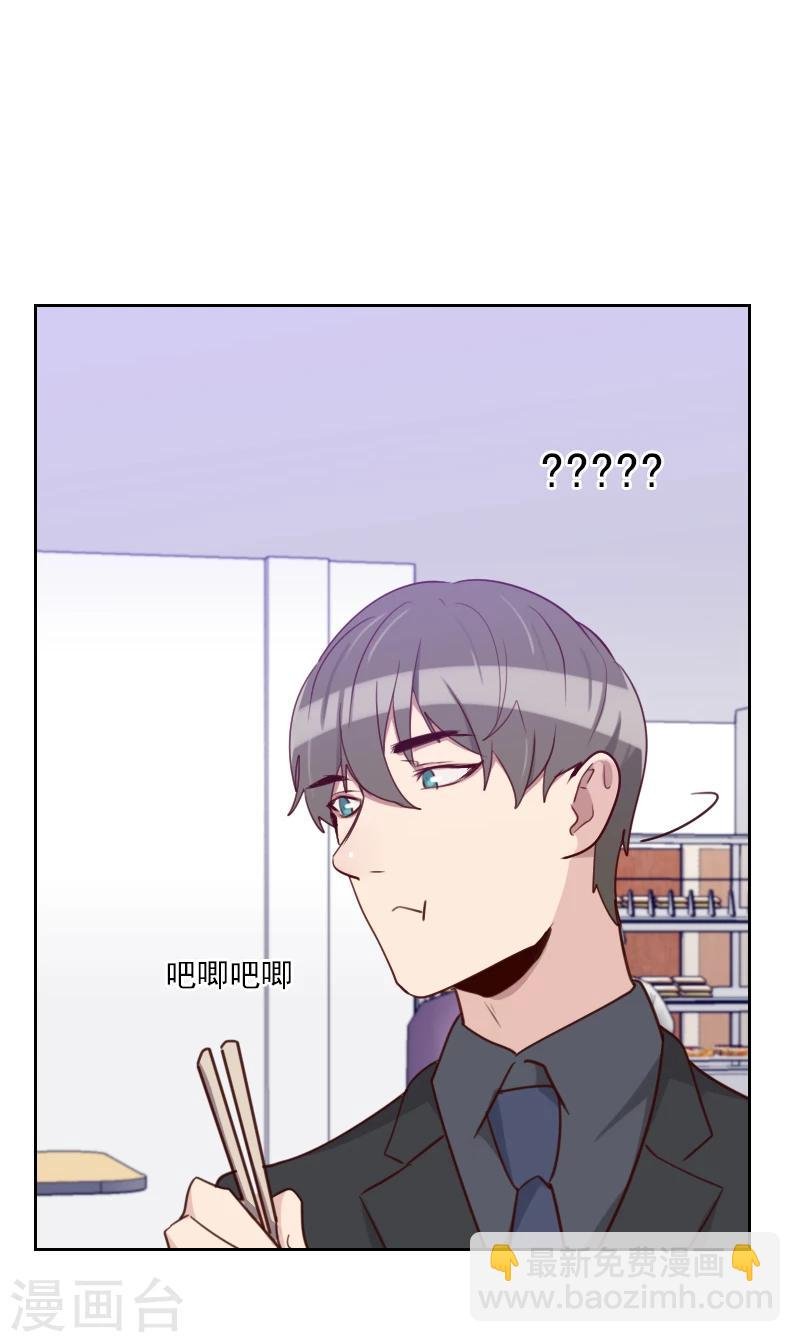 第176话 土味穿搭