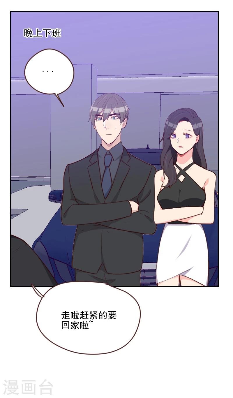 第176话 土味穿搭
