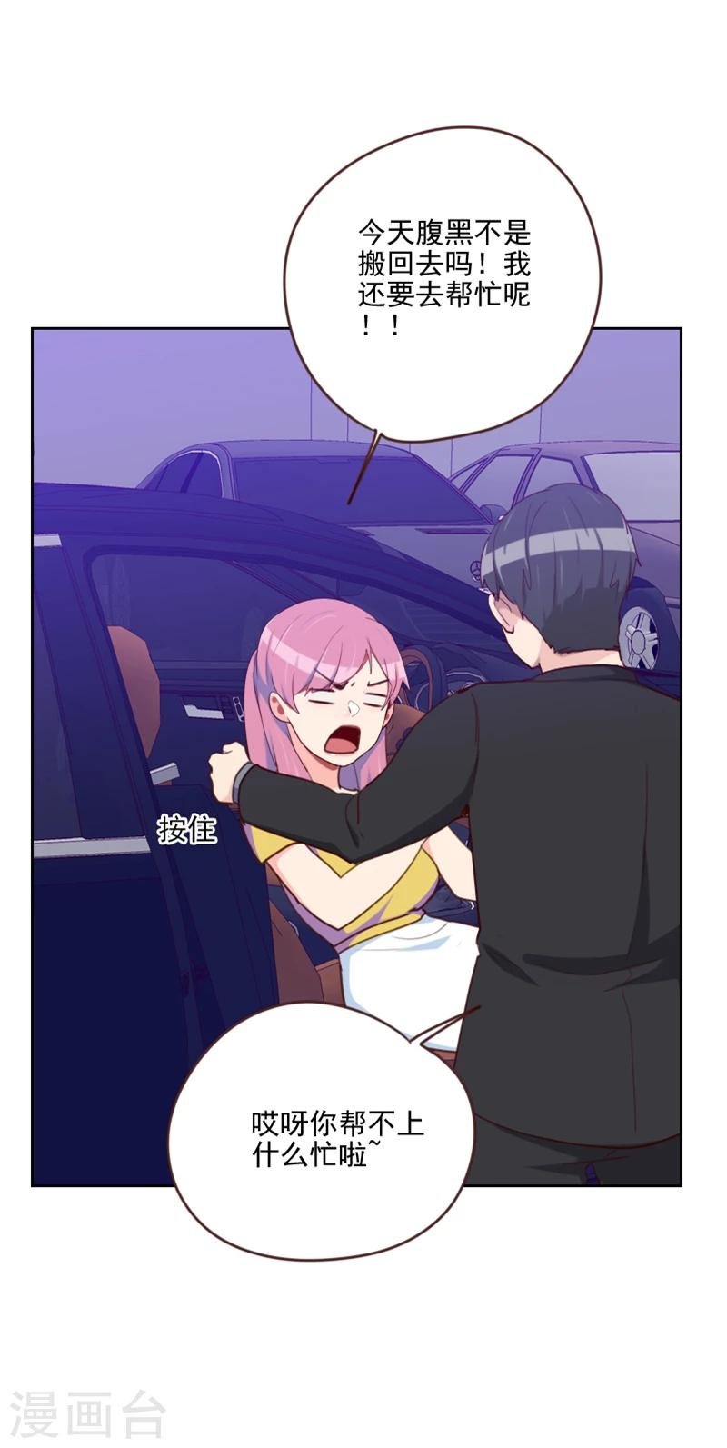 第176话 土味穿搭