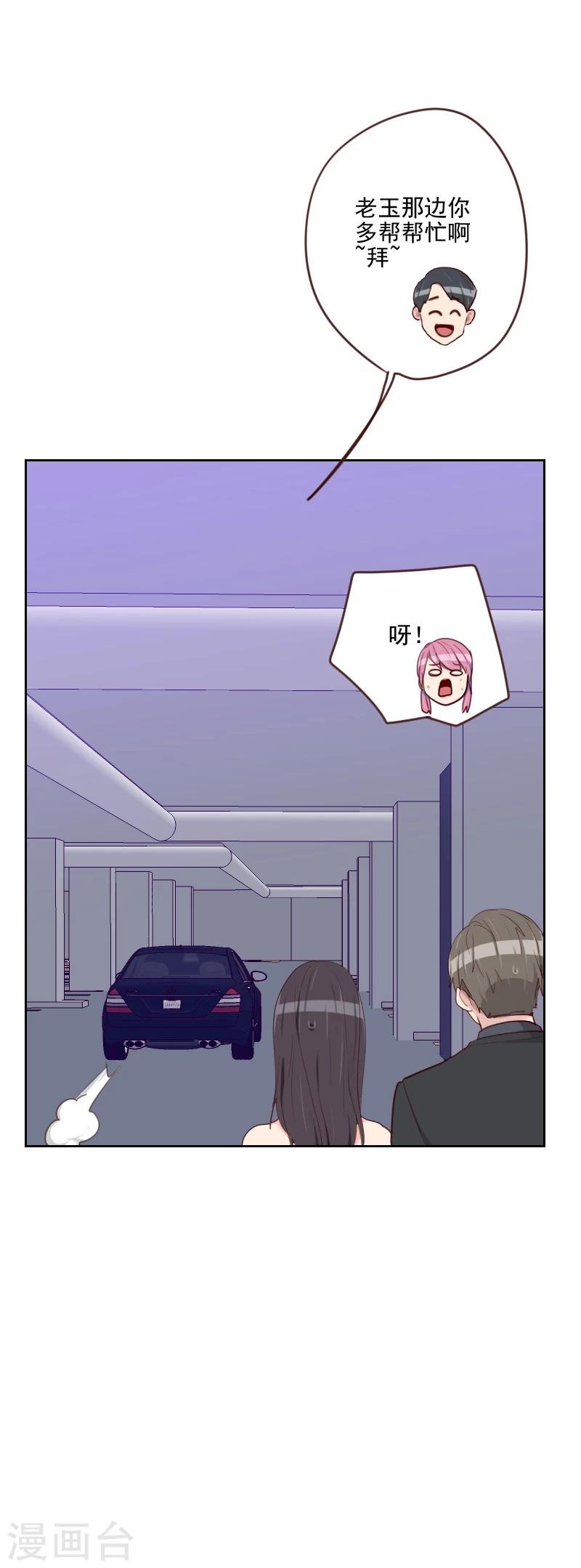 第176话 土味穿搭