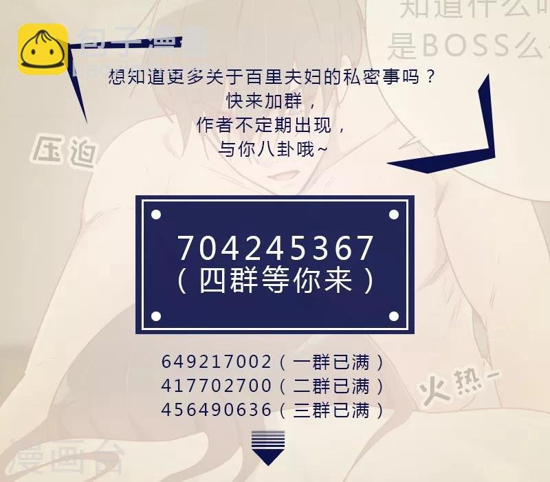 第176话 土味穿搭